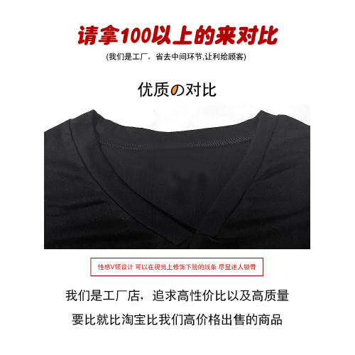 歐貨大碼黑色V領長袖t恤女2025新款百搭薄款內搭松弛感休閒上衣秋 歐貨大碼黑色V領長袖t恤女2025新款百搭薄款內搭松弛感休閒上衣秋