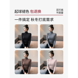 莫代爾高領打底衫女2025新款春秋冬薄款內搭長袖加絨咖色修身上衣