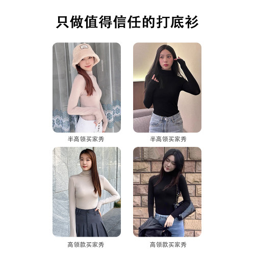 莫代爾高領打底衫女2025新款春秋冬薄款內搭長袖加絨咖色修身上衣
