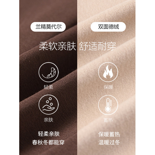 莫代爾高領打底衫女2025新款春秋冬薄款內搭長袖加絨咖色修身上衣