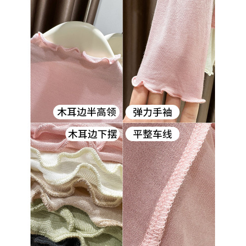 木耳邊半高領莫代爾打底衫女春秋冬內搭超彈皮膚面膜長袖t恤上衣