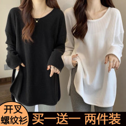 大碼女裝胖mm長袖t恤女春秋季薄款寬松顯瘦遮肚上衣中長款打底衫