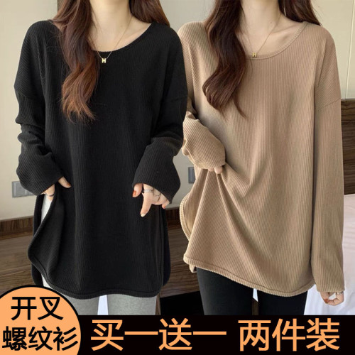 大碼女裝胖mm長袖t恤女春秋季薄款寬松顯瘦遮肚上衣中長款打底衫