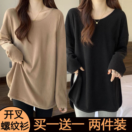 大碼女裝胖mm長袖t恤女春秋季薄款寬松顯瘦遮肚上衣中長款打底衫