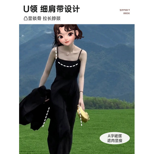 黑色吊帶連衣裙2025新款女夏法式長裙收腰顯瘦長款高級感A字裙子