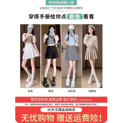 松緊腰百褶裙女春秋半身裙顯瘦a字裙高腰小個子秋冬包臀彈力短裙