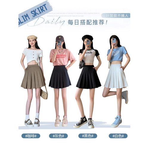 松緊腰百褶裙女春秋半身裙顯瘦a字裙高腰小個子秋冬包臀彈力短裙 松緊腰百褶裙女春秋半身裙顯瘦a字裙高腰小個子秋冬包臀彈力短裙