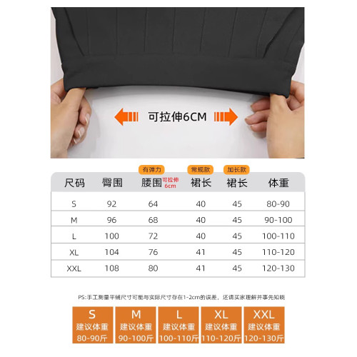 松緊腰百褶裙女春秋半身裙顯瘦a字裙高腰小個子秋冬包臀彈力短裙 松緊腰百褶裙女春秋半身裙顯瘦a字裙高腰小個子秋冬包臀彈力短裙