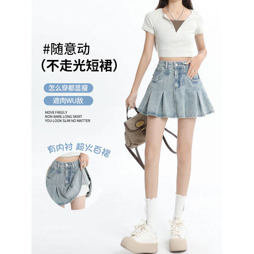 拉夏貝爾淺色高腰牛仔百褶短裙女2025新款夏季防走光a字半身裙子 拉夏貝爾淺色高腰牛仔百褶短裙女2025新款夏季防走光a字半身裙子