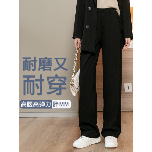 大碼高腰西裝褲女胖mm通勤濶腿秋冬直筒顯瘦窄版彈力加長加絨休閒 大碼高腰西裝褲女胖mm通勤濶腿秋冬直筒顯瘦窄版彈力加長加絨休閒