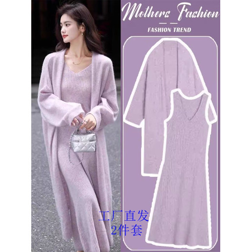 法式溫柔風奶系穿搭毛衣針織連衣裙套裝春秋開衫吊帶長裙兩件套女