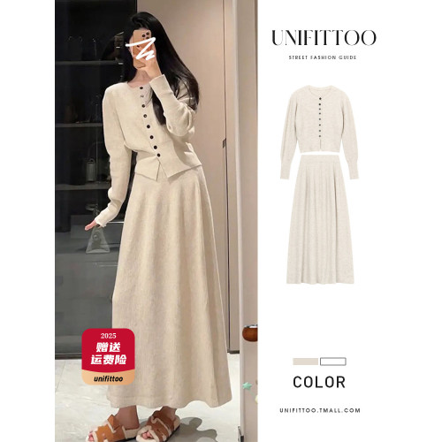 秋冬季巨好看韓系長裙穿搭半身裙子深冬天搭配一整套裝女2025新款