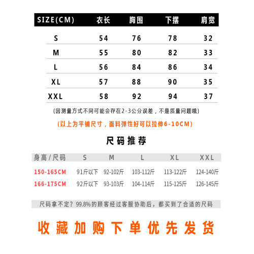 法式黑色方領上衣女夏季設計感小衆打底衫高級漏鎖骨別致修身T恤