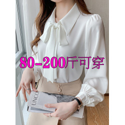 秋冬面試蝴蝶結白色襯衫女大碼高級感職業襯衣法式飄帶燈籠袖上衣
