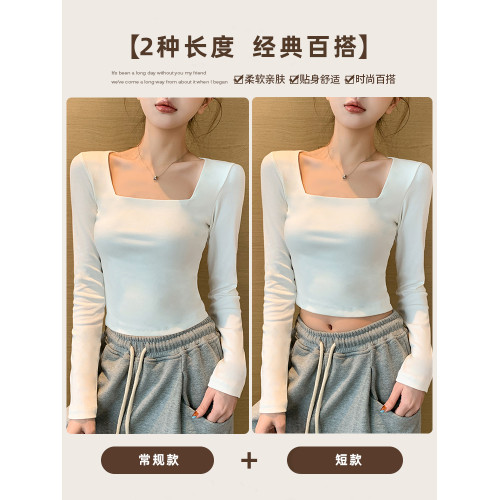 白色方領打底衫女內搭純棉2025春夏短款長袖t恤顯瘦緊身洋氣上衣