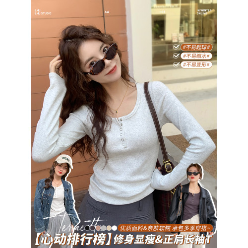 早秋打底衫女內搭2025新款螺紋緊身顯瘦上衣修身白色低領長袖t恤