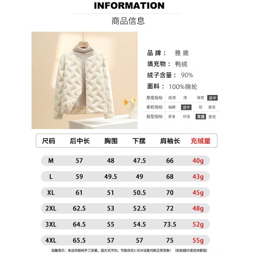 雅鹿2025新款輕薄羽絨服女短款流行圓領小個子馬甲內膽冬季外套超 雅鹿2025新款輕薄羽絨服女短款流行圓領小個子馬甲內膽冬季外套超