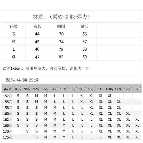 美式辣妹半高領短款打底衫女秋季緊身高腰爵士舞長袖T恤露臍上衣