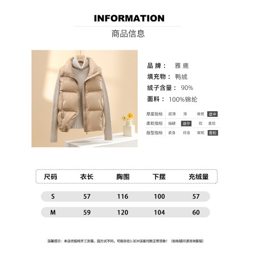 雅鹿旗艦店2025新款輕薄羽絨馬甲女外穿韓版流行短款百搭秋冬馬夾 雅鹿旗艦店2025新款輕薄羽絨馬甲女外穿韓版流行短款百搭秋冬馬夾