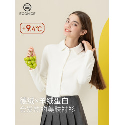 羊絨蛋白美膚襯衫女2025秋冬新款曡穿內搭學院風德絨髮熱長袖襯衣