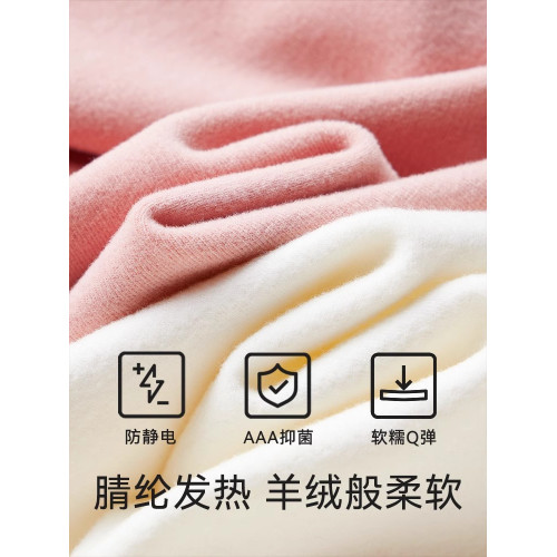 羊絨蛋白美膚襯衫女2025秋冬新款曡穿內搭學院風德絨髮熱長袖襯衣 羊絨蛋白美膚襯衫女2025秋冬新款曡穿內搭學院風德絨髮熱長袖襯衣