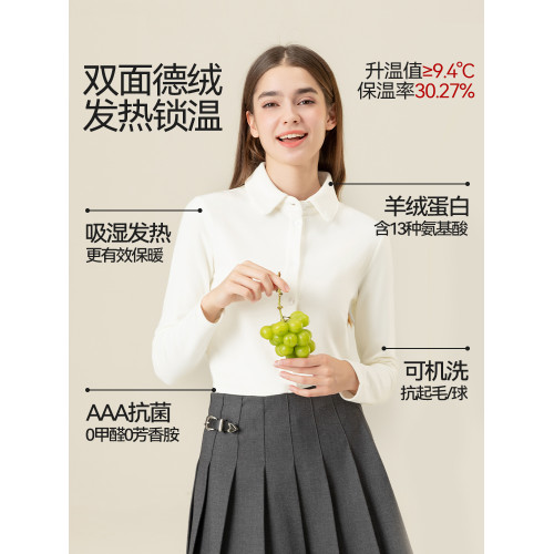 羊絨蛋白美膚襯衫女2025秋冬新款曡穿內搭學院風德絨髮熱長袖襯衣 羊絨蛋白美膚襯衫女2025秋冬新款曡穿內搭學院風德絨髮熱長袖襯衣