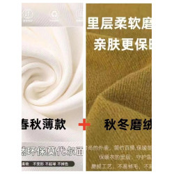 莫代爾秋冬新款大碼修身高領內搭T恤女氣質百搭長袖純色內搭上衣