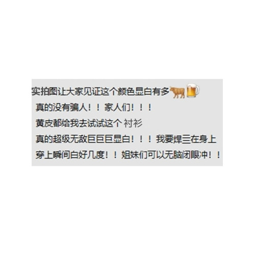 Ootd韓女穿搭ins襯衫春秋天氛圍感櫻花粉色外套薄款內搭外穿襯衣 Ootd韓女穿搭ins襯衫春秋天氛圍感櫻花粉色外套薄款內搭外穿襯衣