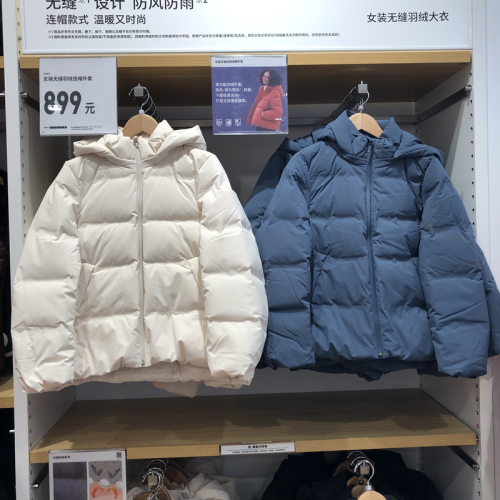 三裡屯出品冬無縫羽絨服寬松連帽保暖高級輕型外套440950/460920 三裡屯出品冬無縫羽絨服寬松連帽保暖高級輕型外套440950/460920