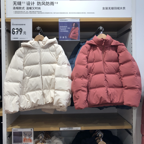 三裡屯出品冬無縫羽絨服寬松連帽保暖高級輕型外套440950/460920 三裡屯出品冬無縫羽絨服寬松連帽保暖高級輕型外套440950/460920