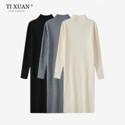 秋冬配大衣毛衣裙女半高領寬松長袖內搭中長款打底過膝針織連衣裙