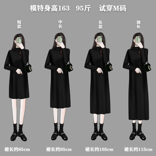 秋冬配大衣毛衣裙女半高領寬松長袖內搭中長款打底過膝針織連衣裙
