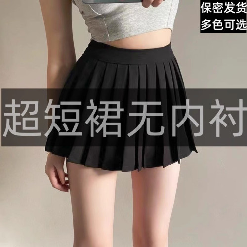 百褶裙無內襯安全褲半身裙性感松緊jk走光約會任務運動短裙超短裙 百褶裙無內襯安全褲半身裙性感松緊jk走光約會任務運動短裙超短裙