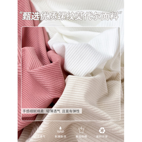 長袖t恤女裝2025秋季新款絕美內搭可外穿打底衫修身白色方領上衣