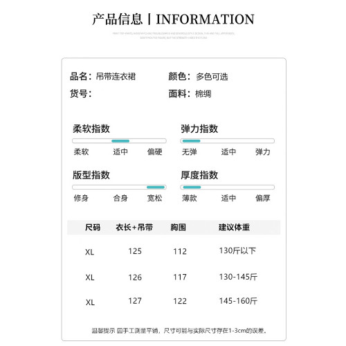 新款年輕棉綢連衣裙胖MM過膝吊帶森系高級感度假海邊女士長款長裙