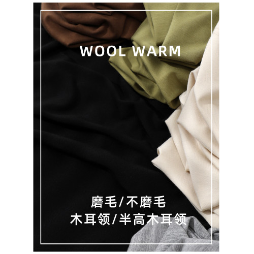 莫代爾木耳半高領打底衫女2025秋季大碼胖mm200斤內搭薄款長袖T恤