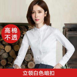 立領襯衫女春秋長袖職業正裝白色氣質內搭通勤工作服冬季加絨襯衣