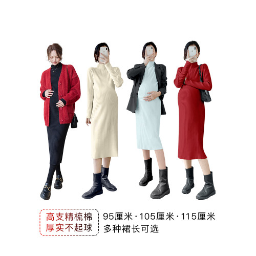 孕婦裝中長款打底加厚大碼毛衣裙穿搭女針織連衣裙秋冬季2025新款