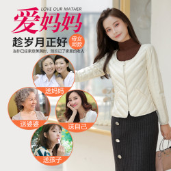 羽絨內膽女輕薄修身2024新款保暖內搭羽絨服短款媽媽內穿打底馬甲