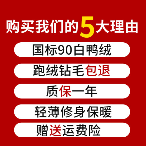 羽絨內膽女輕薄修身2024新款保暖內搭羽絨服短款媽媽內穿打底馬甲