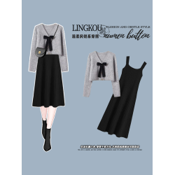 小個子春秋時尚套裝裙女新款小香風針織衫吊帶連衣裙氣質感兩件套