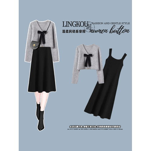 小個子春秋時尚套裝裙女新款小香風針織衫吊帶連衣裙氣質感兩件套