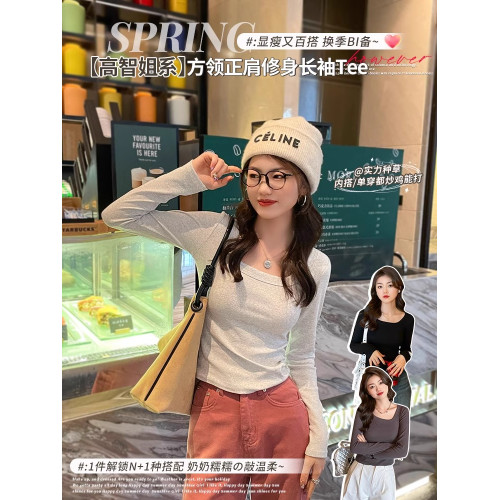 灰色方領正肩打底衫女2025秋季新款低領長袖t恤內搭修身上衣外穿