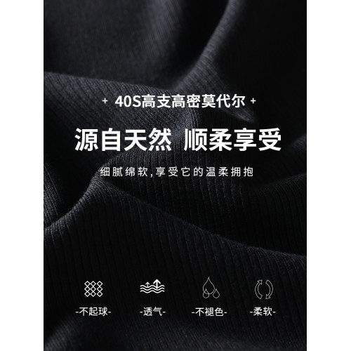 半高領黑色打底衫女2025新款內搭秋冬季莫代爾長袖T恤春秋季上衣