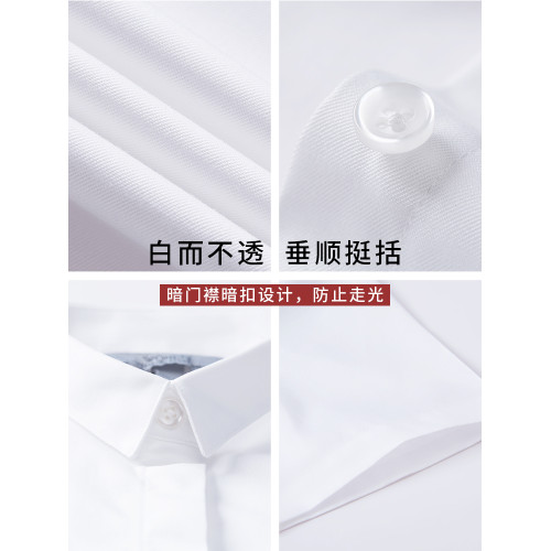 七分袖白襯衫女職業短袖2025夏季薄款新款修身氣質襯衣中袖工作服