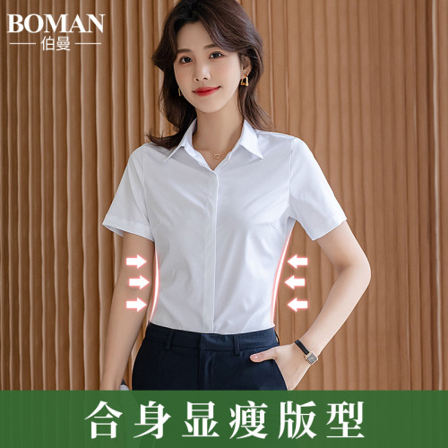 竹纖維氣質灰色短袖襯衫女V領職業上班正裝工作服長袖白襯衣薄款