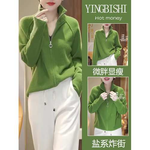 綠色顯白立領針織衫女秋季新款時尚洋氣拉鍊修身顯瘦軟糯針織毛衣
