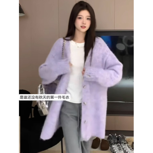 紫色馬海毛毛衣開衫女秋冬季韓系穿搭寬松外穿慵懶風軟糯針織外套