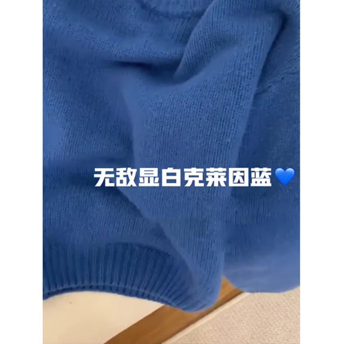 克萊因藍毛衣女秋冬韓系慵嬾風軟糯寬鬆顯瘦長袖圓領套頭針織上衣