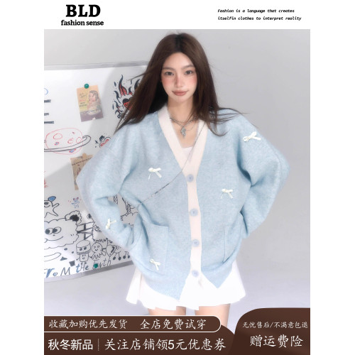 baby藍色V領蝴蝶結毛衣開衫女早秋冬季軟糯慵懶針織外套韓系上衣 baby藍色V領蝴蝶結毛衣開衫女早秋冬季軟糯慵懶針織外套韓系上衣